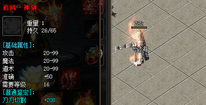 魔法师掌握技能，力量与智慧的结合